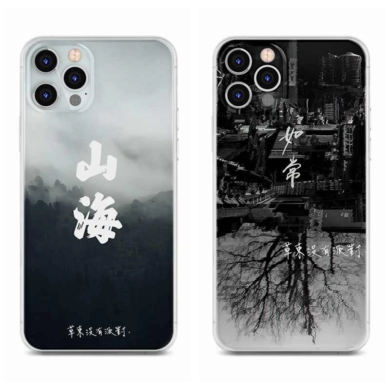 草东没有派对乐队手机壳适用苹果13/12/11华为荣耀OPPO小米VIVO