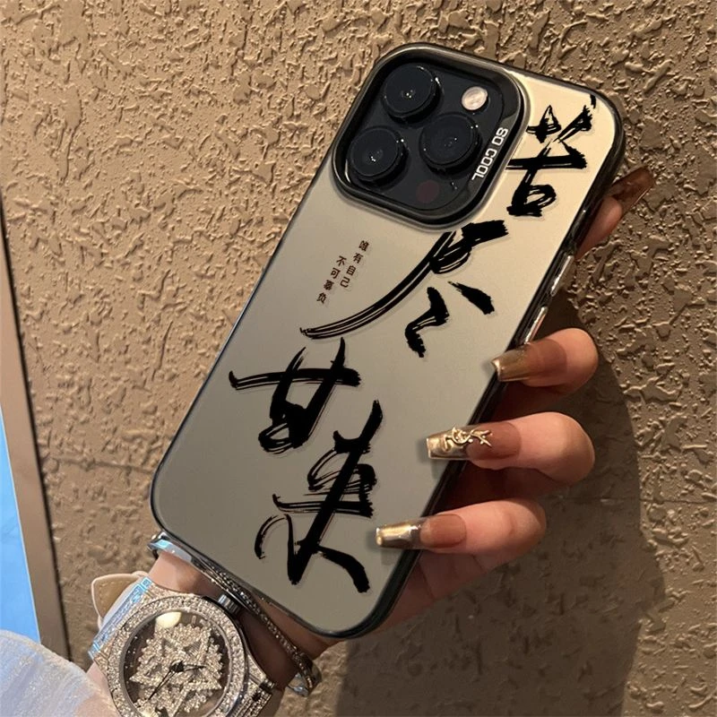 苦尽甘来金属按键适用苹果15promax手机保护壳iPhone15pro新款15/