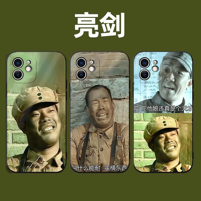 王有胜手机保护壳苹果15华为mate60表情包iPhone14promax搞笑OPPO