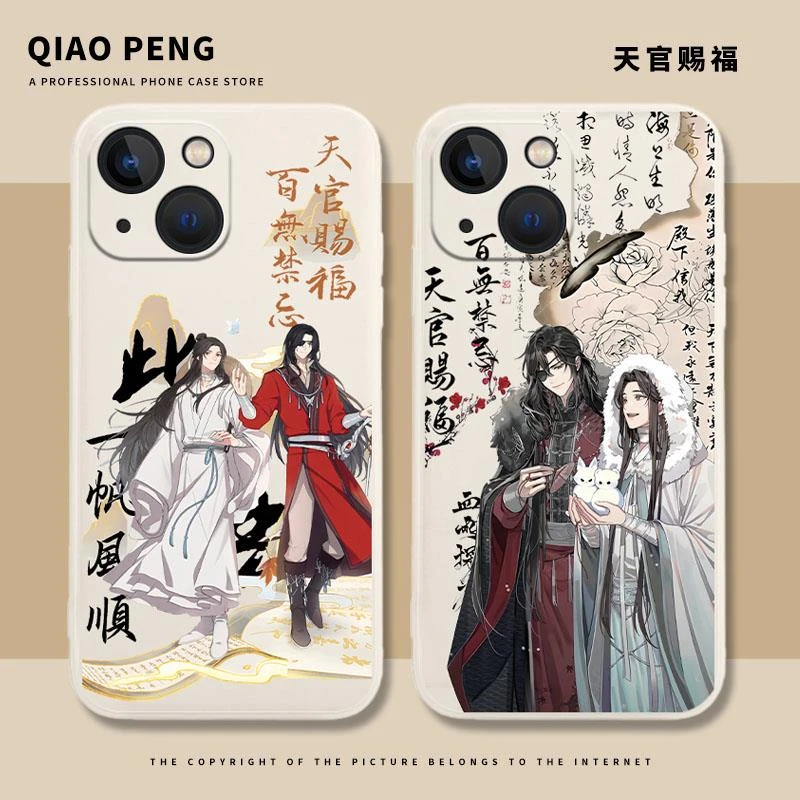 古茗天官赐福适用iPhone15手机壳苹果15promax联名14周边11花城15