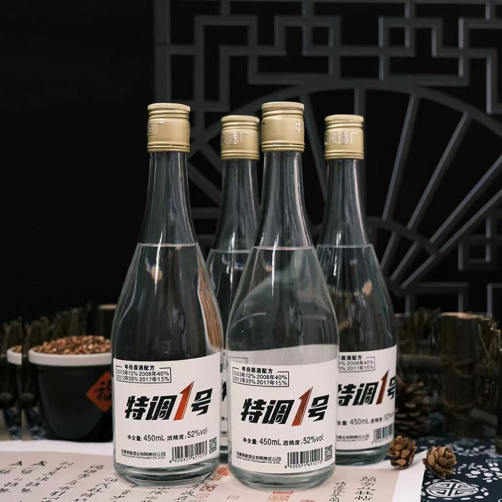 JIAO PO/焦陂【焦陂酒厂】特调1号浓香型52度450ml