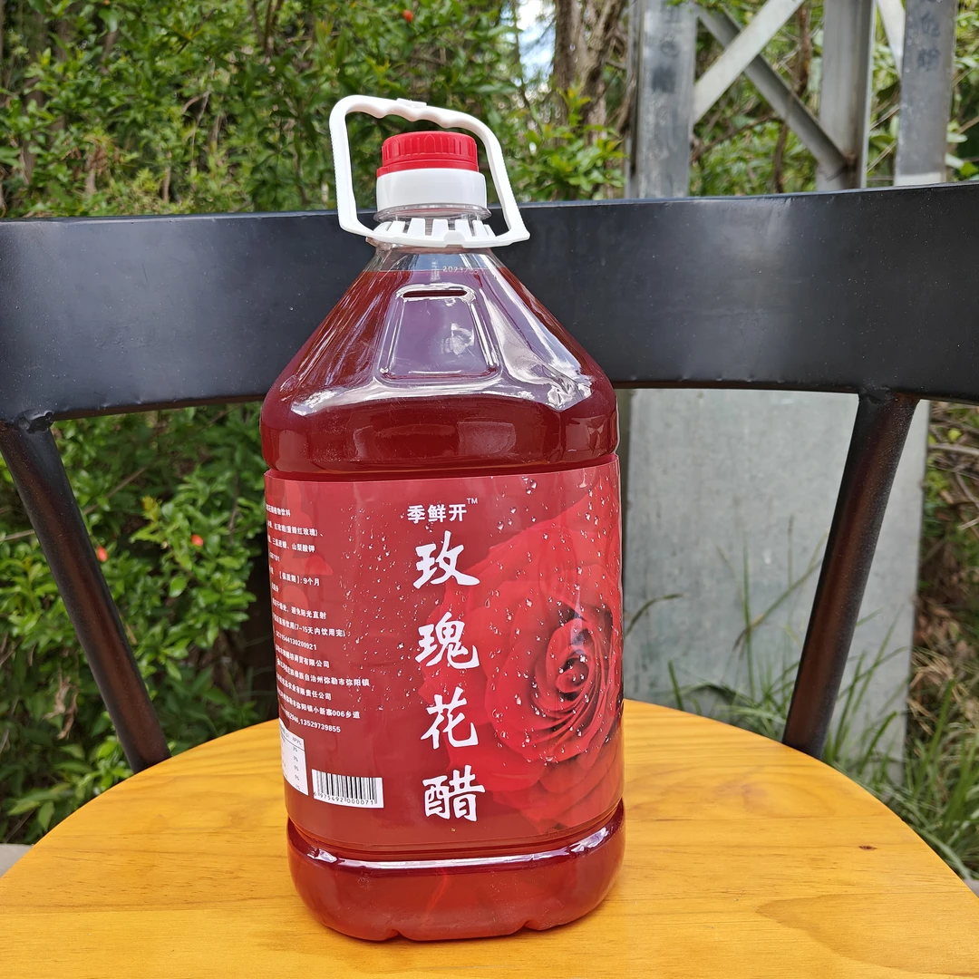 玫瑰醋5L大桶玫瑰花醋自制玫瑰醋玫瑰醋饮自酿天然清爽柔和发酵