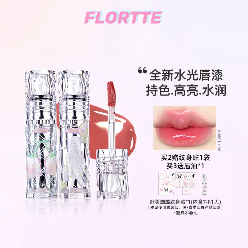 FLORTTE/花洛莉亚 Wackky系列唇漆镜面水光口红唇彩学生不掉色-MK