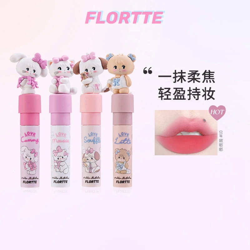 FLORTTE/花洛莉亚 软软派对柔焦奶糕唇霜口红mikko联名哑光持妆