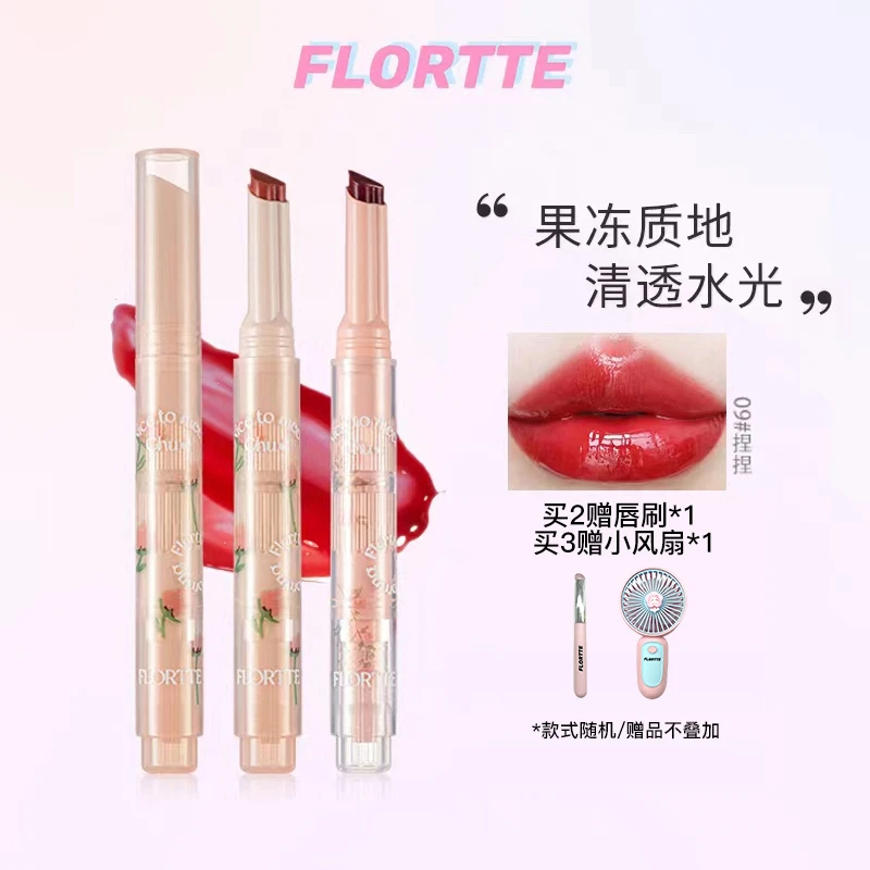 FLORTTE/花洛莉亚初吻爱心棒果冻唇膏笔润唇膏丝绒无花果妆-GY