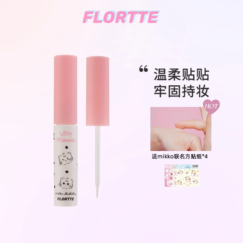 FLORTTE/花洛莉亚MIKKO联名假睫毛胶水黏在一起