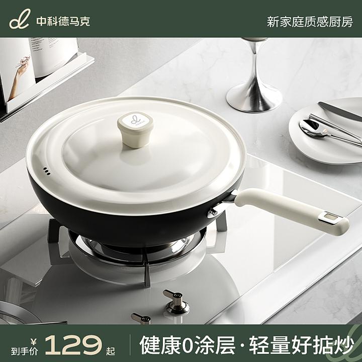 DUMIK/中科德马克女士轻量铁锅炒锅无涂层熟铁锅电磁炉煤气灶通用