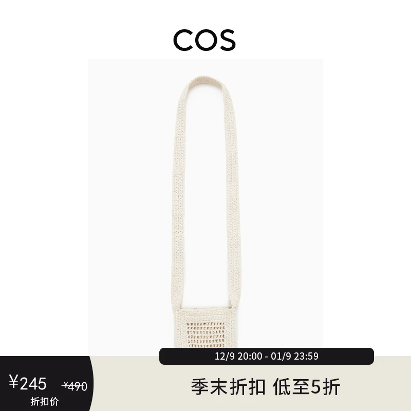 COS中性 男女同款钩针镂空针织斜挎手机包2023早秋新品1164050002