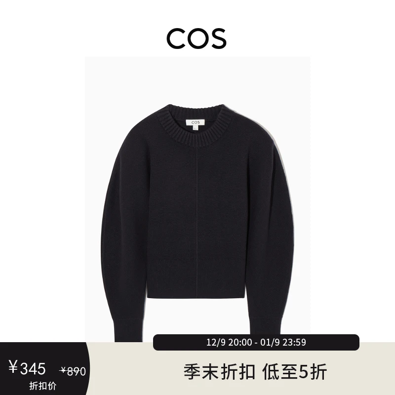 COS女装 标准版型垫肩收腰羊毛混纺毛衣2023秋季新品1185289001