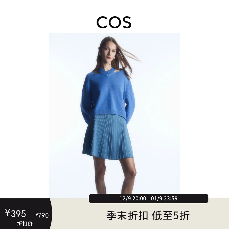 COS女装 标准版型A字百褶针织迷你短裙蓝2023秋季新品1211166002
