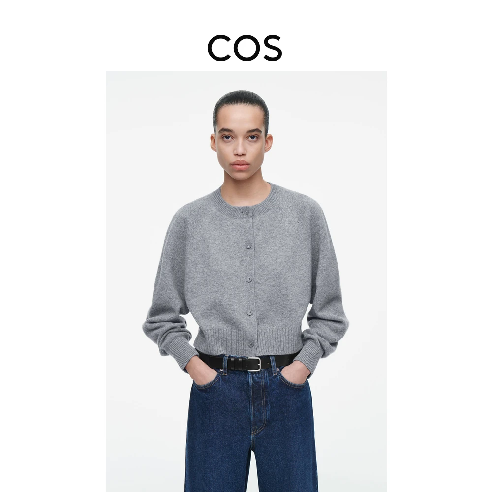 COS女装 标准版型短款圆领羊毛开衫灰色长袖秋季新品1244418001