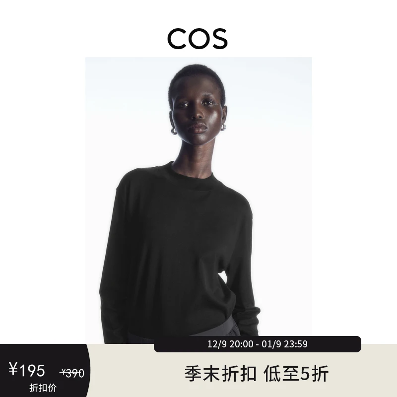 COS女装 休闲版型半高领长袖T恤黑色2023秋季新品1121919009