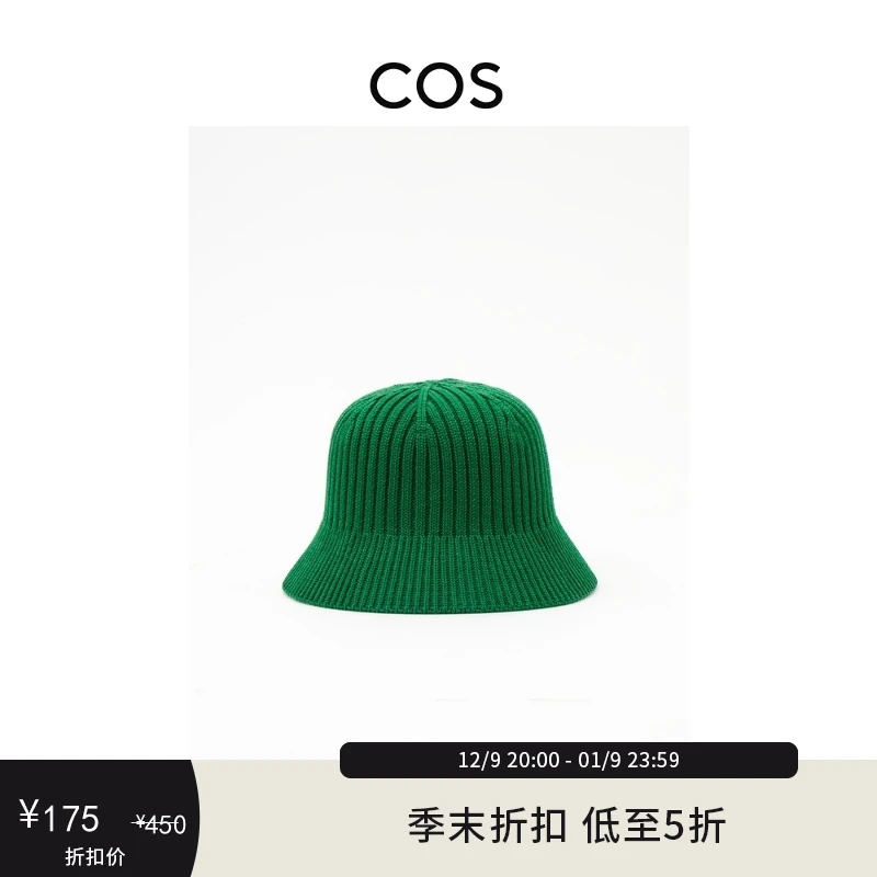 COS女士 美利奴羊毛混纺罗纹针织渔夫帽绿2023秋季新品1191806003