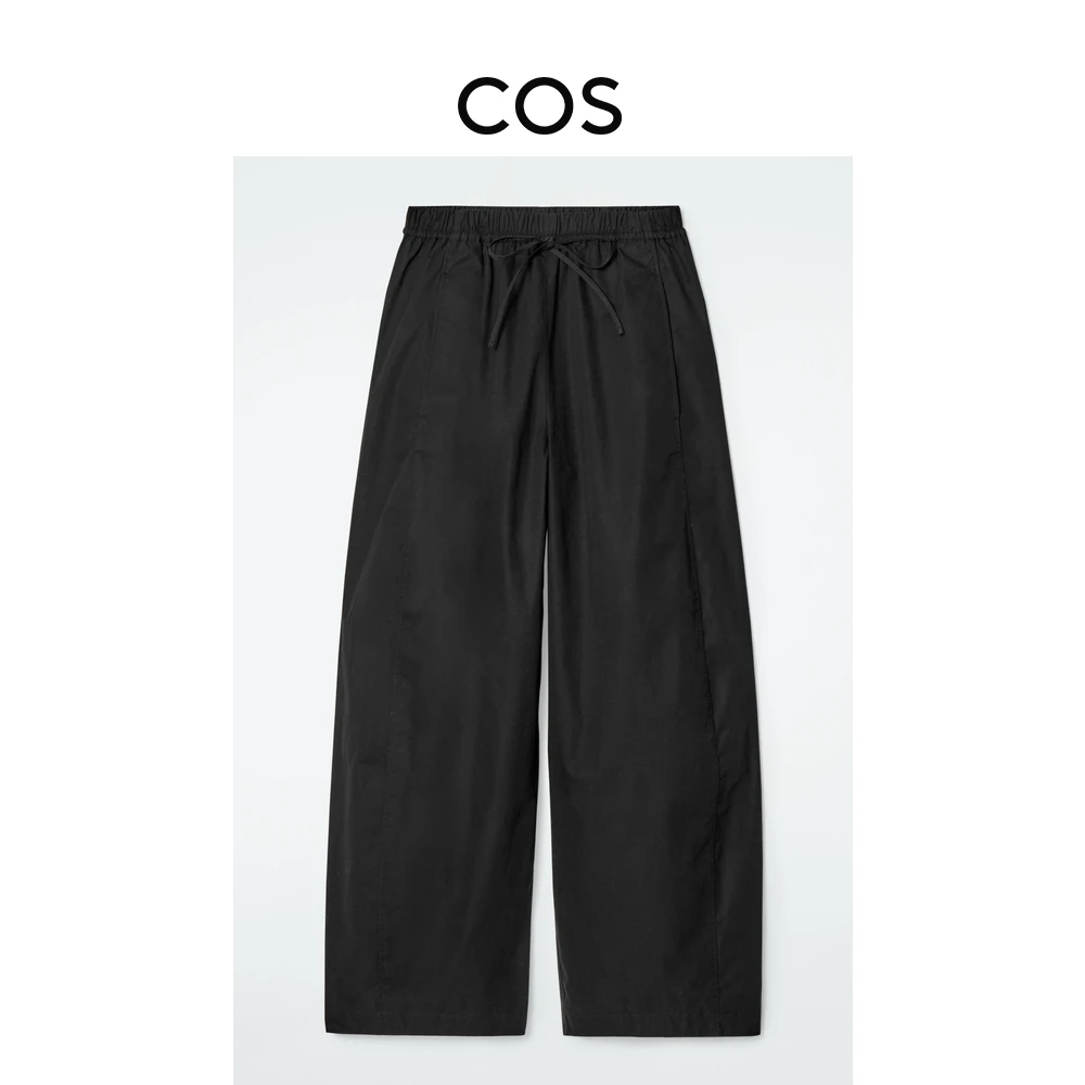COS女装 休闲版型桶形抽绳弹力腰边长裤2025春季新品1208911007