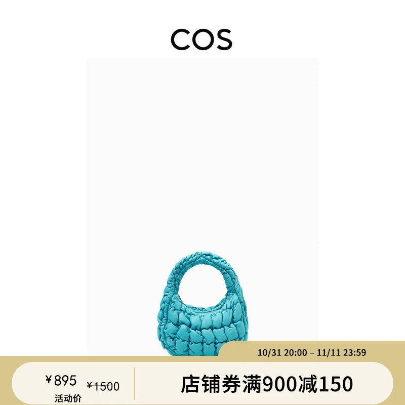 COS女士 皮革绗缝单肩指尖云朵包绿松色2023冬季新品1198850003