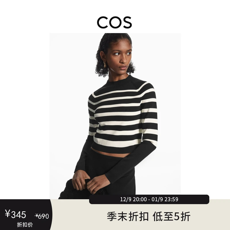 COS女装 修身版型短款半高领插肩袖上衣冬季新品1150570001