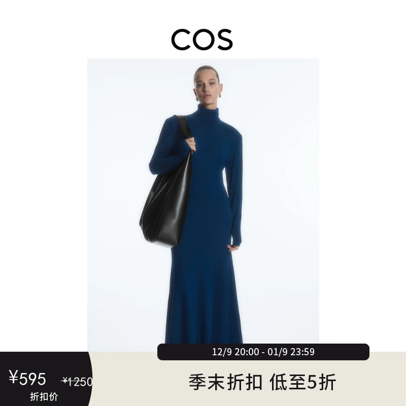 COS女装 修身版型垫肩美利奴羊毛连衣裙2023秋季新品1202014003