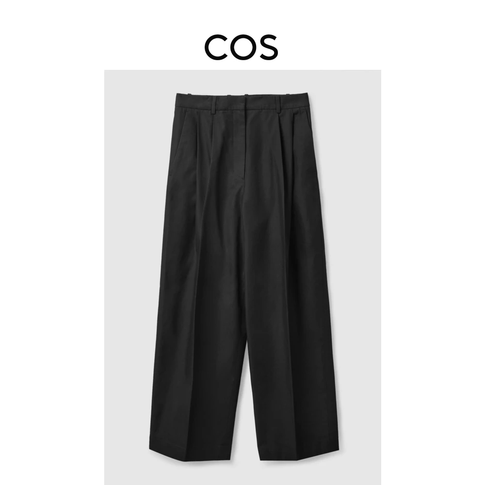 COS女装 休闲版型精裁褶裥阔腿长裤黑色新品1033964006