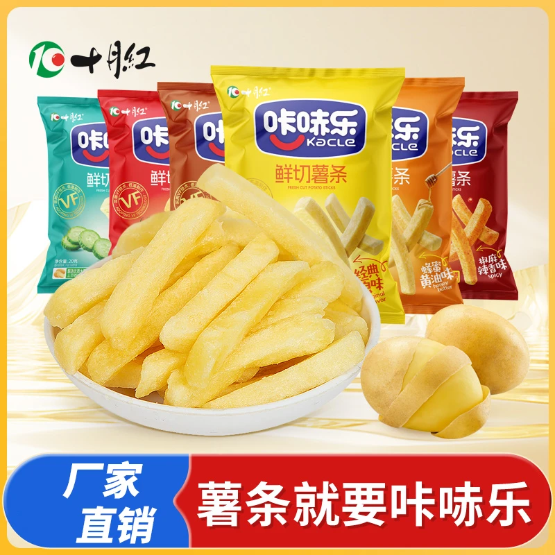 十月红薯条原味10袋经典分享款美味好吃原切酥脆口味非膨化ZG