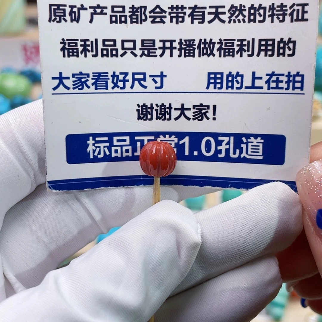 【闪购商品】南红玛瑙珠宝奇石未镶嵌