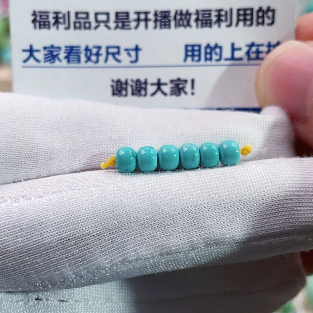 【闪购商品】绿松石珠宝奇石未镶嵌
