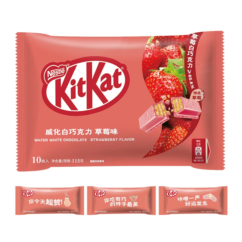 【纯可可脂】徐福记雀巢联名草莓巧克力威化纸袋装 白巧克礼品