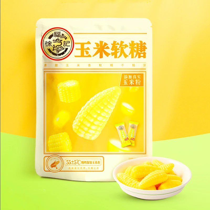 【徐福记】玉米软糖330g奶油玉米味软糖软糯酥奶油味喜庆