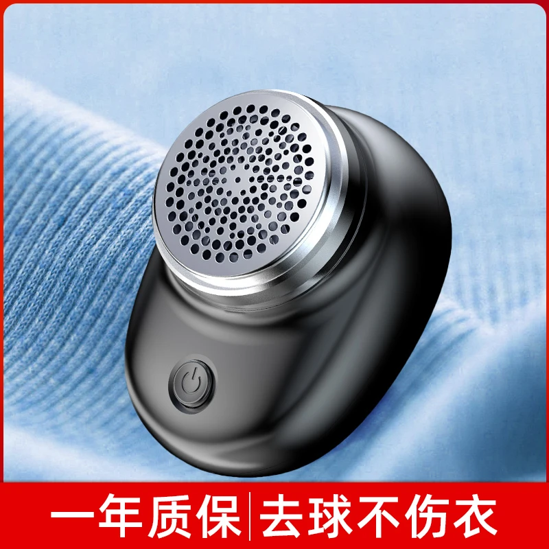 毛球修剪器去球器吸毛器起球去毛器剃毛器衣服去球去毛球神器修毛