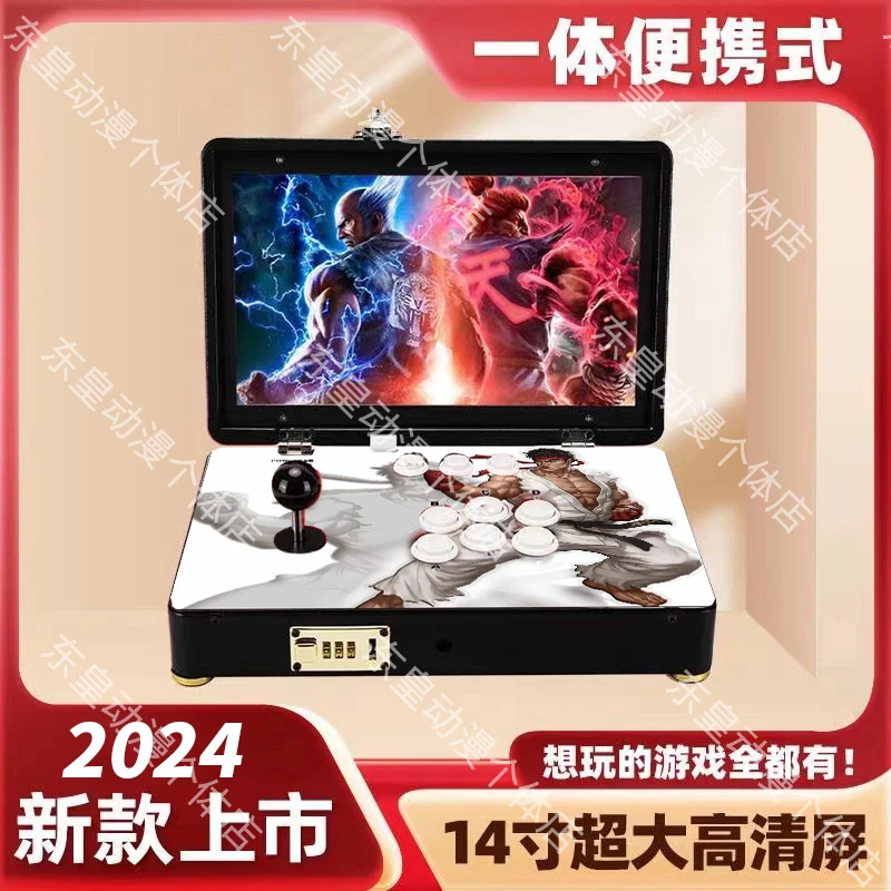 潘多拉2024新款摇杆家用游戏机14寸高清3D怀旧经典街机游戏机手柄