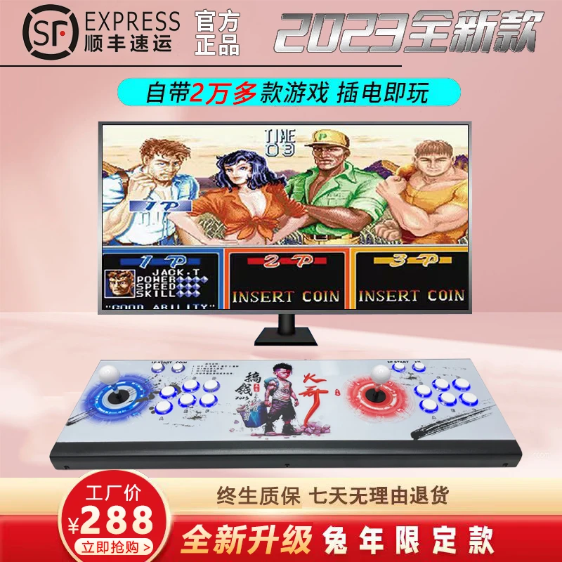 潘多拉铁拳新款家用双人游戏机电视格斗拳皇有线一体经典怀旧游戏