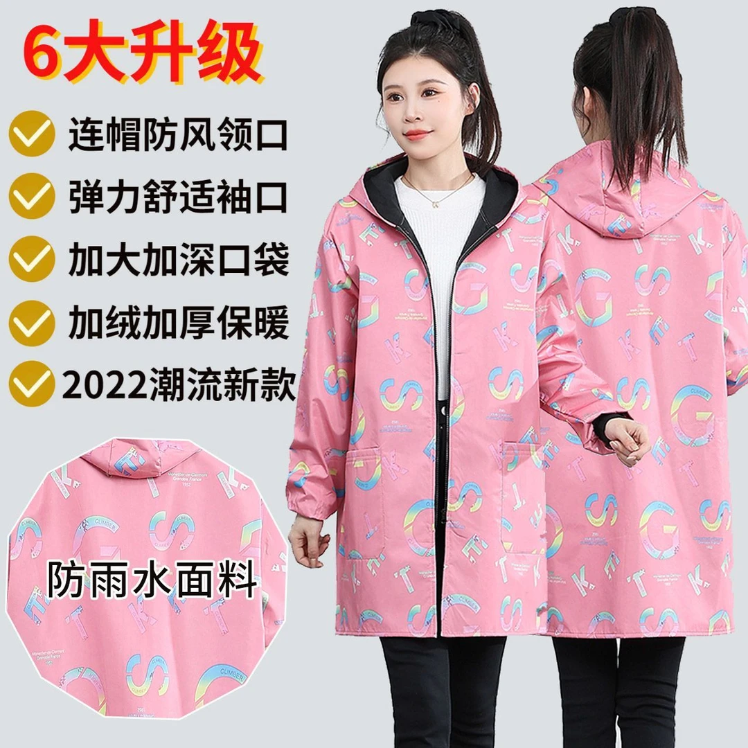 新款成人女罩衣秋冬加绒防水时尚厨房耐脏长袖围裙男士工作服护衣