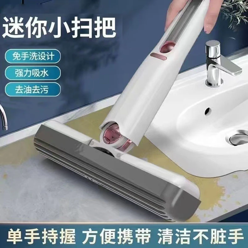 迷你小拖把海绵拖把家用免手洗桌面玻璃清拖把卫生间夹缝吸水拖布