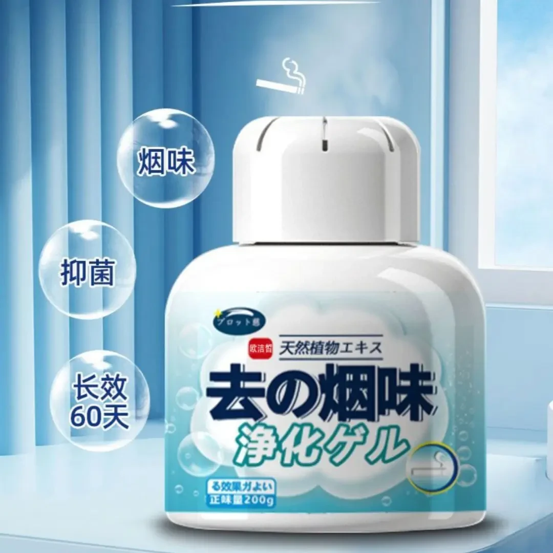 快速除烟味室内房间净化去烟味净烟魔盒车载二手烟去味除味剂