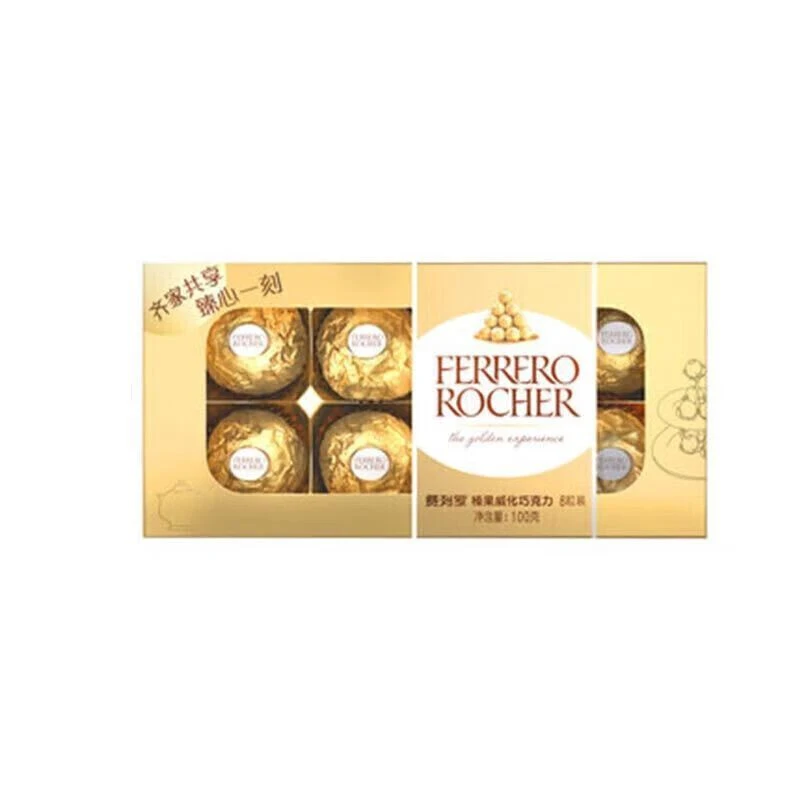 RocherT8费列罗榛果威化巧克力8粒装