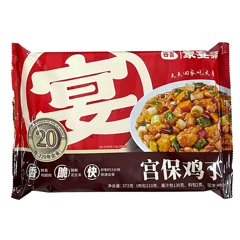 谷言家宴菜宫保鸡丁332g