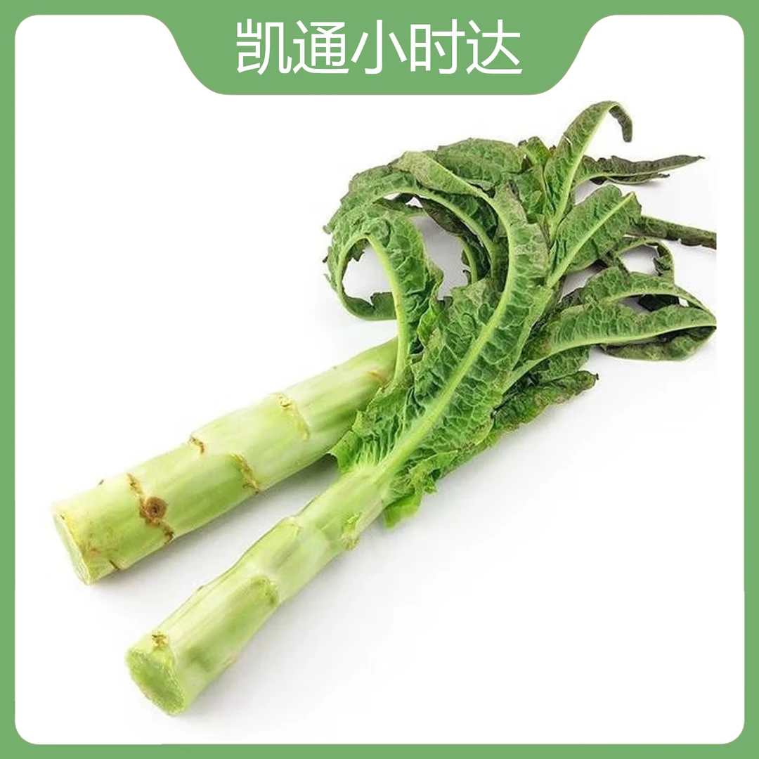 莴笋 1kg(±50g)