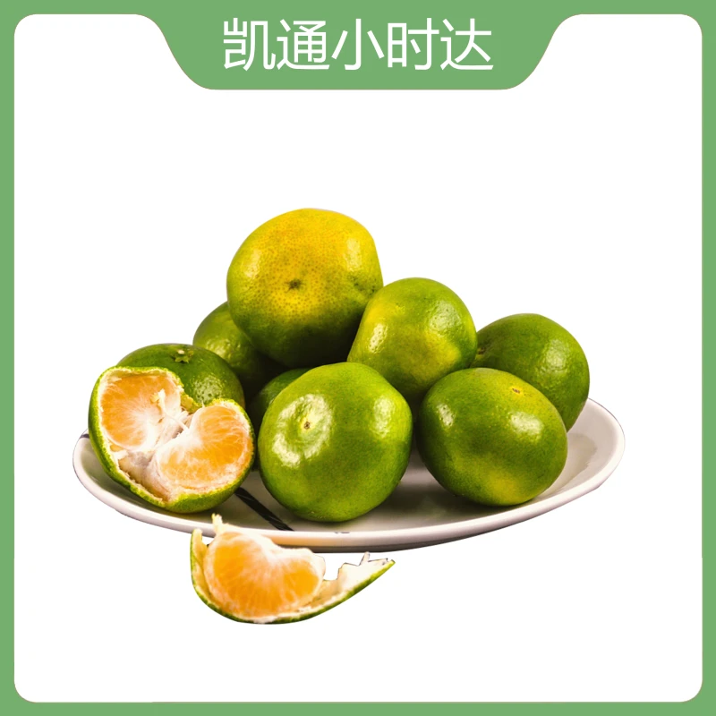 叶橘 1.5kg(±20g)