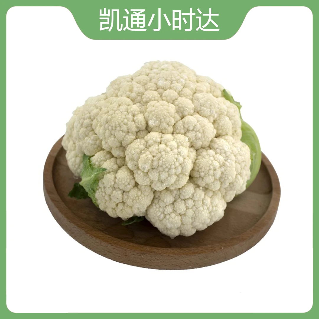 青梗散花 800g(±50g)
