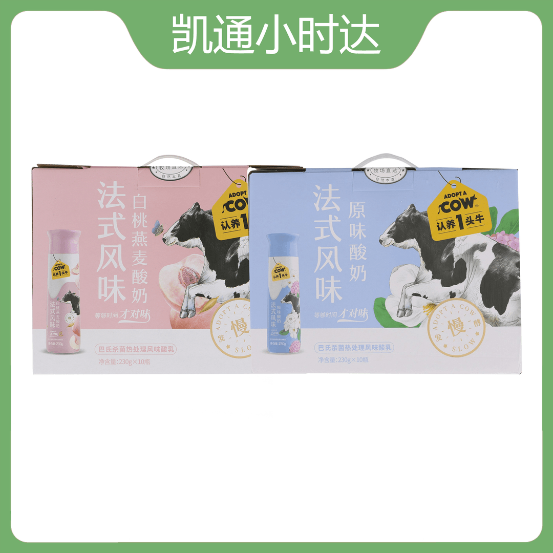 认养一头牛酸奶原味/白桃燕麦味 230g*10瓶