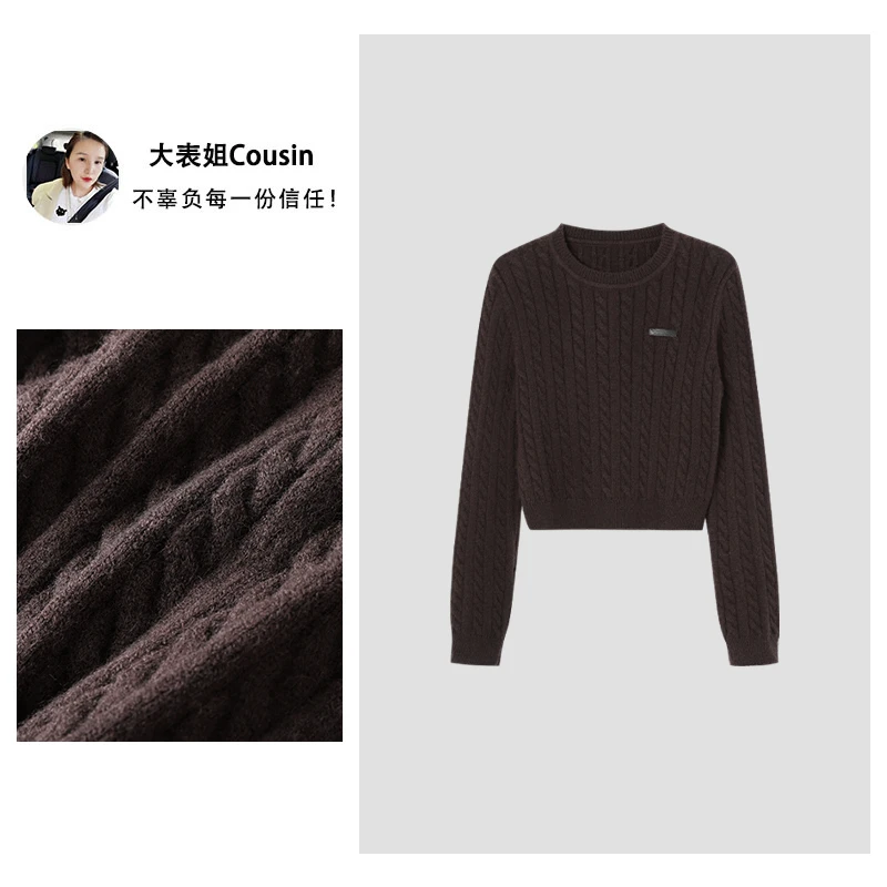 D.cousin 大表姐 秋冬新款女装复古绞花针织衫百搭套头 1722