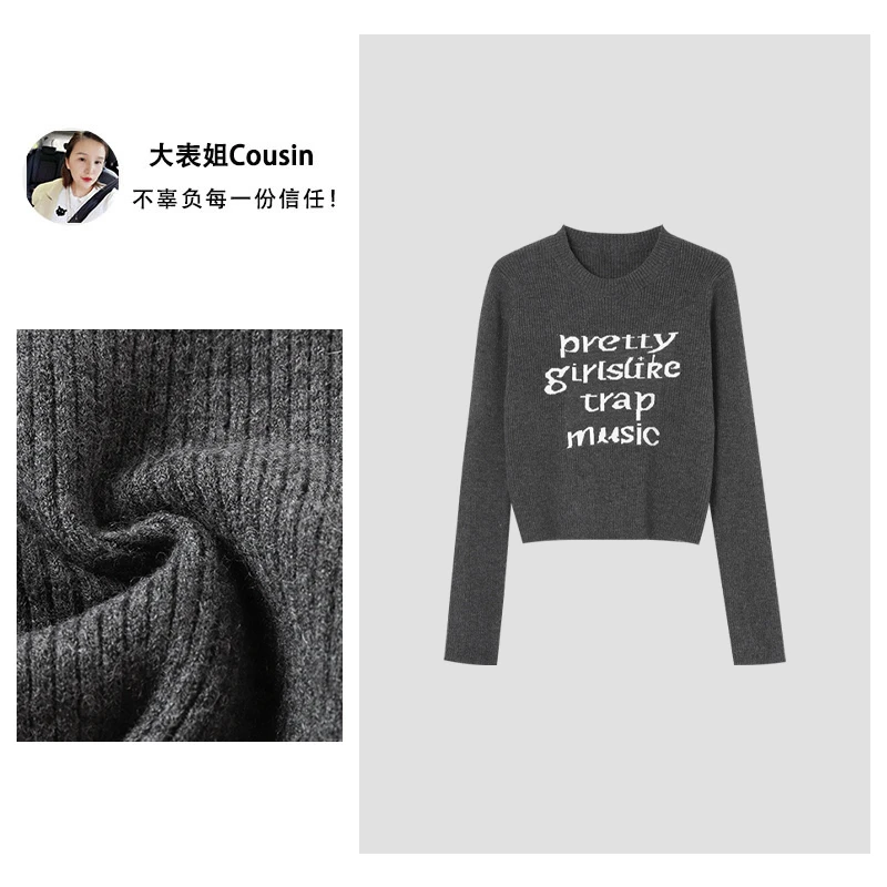 D.cousin 大表姐  秋季新款复古字母圆领高级感毛衣百搭  1658