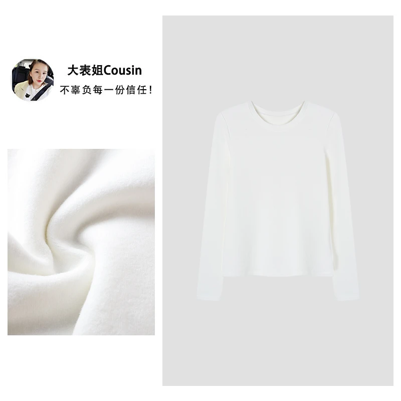 D.cousin 大表姐 秋冬加绒圆领打底衫韩版显瘦纯色内搭长袖 1845