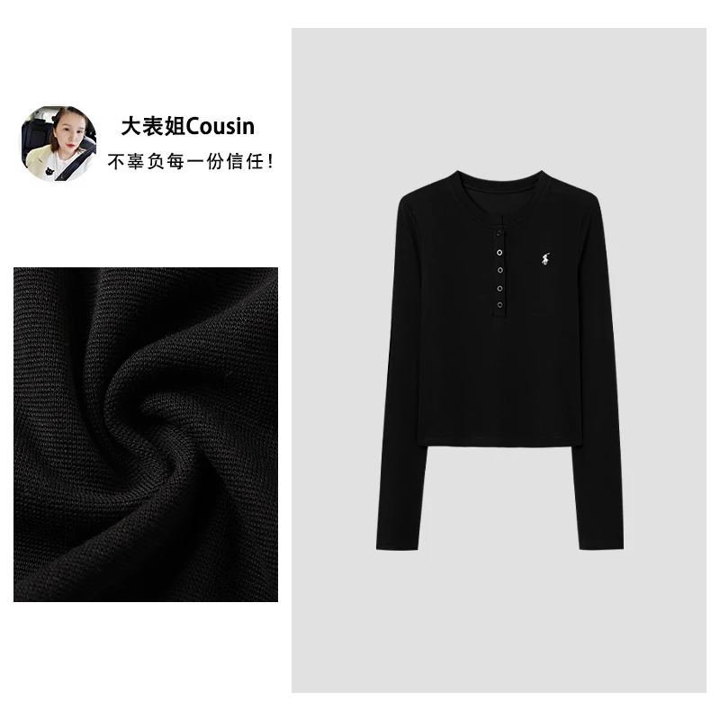 D.cousin 大表姐 长袖T恤内搭打底衫女2024新款别致百搭上衣 1321