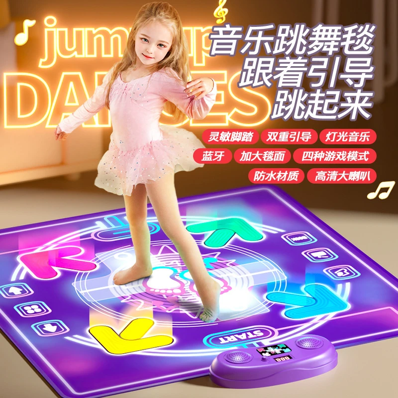 无线音乐跳舞毯蓝牙灯光游戏毯小孩子追高玩具室内运动锻炼健身毯