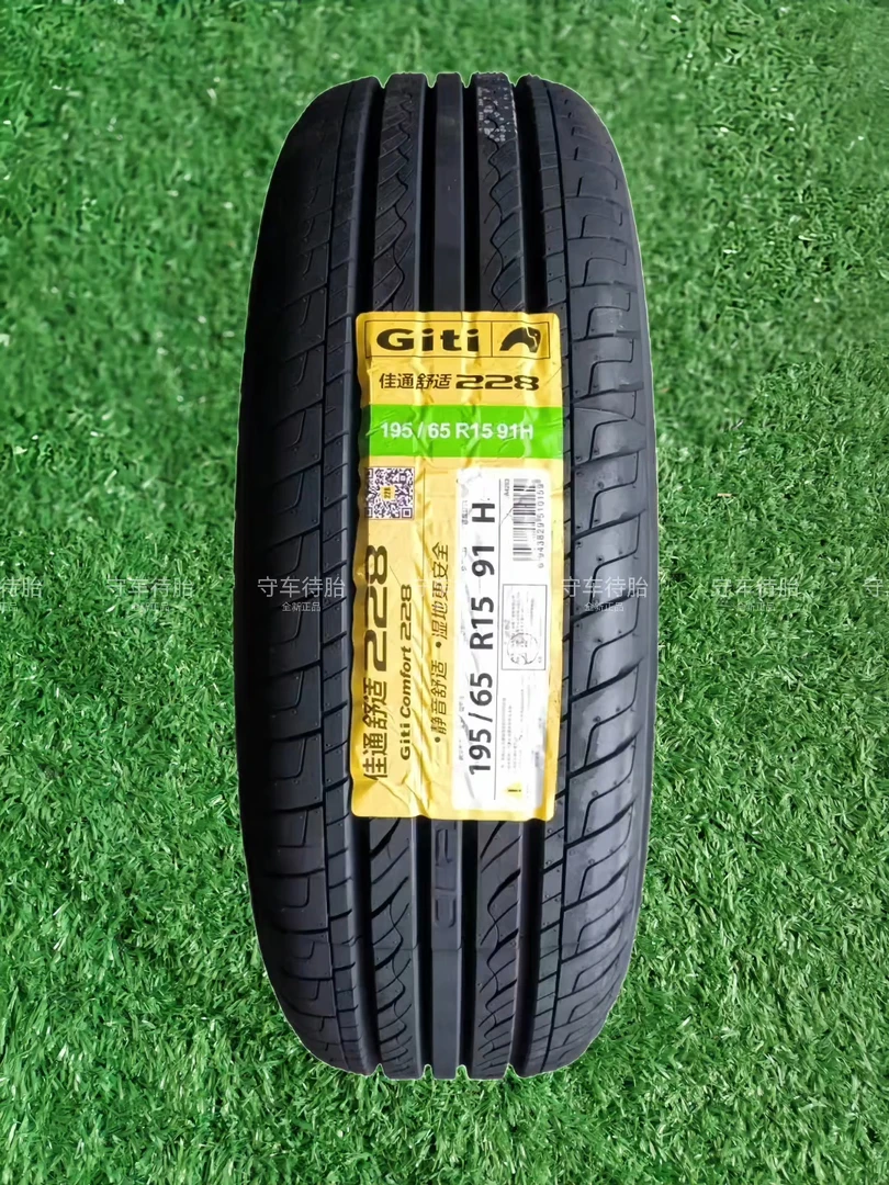 24年全新轮胎195/65R1591H228适配逸动英朗标致307起亚K3