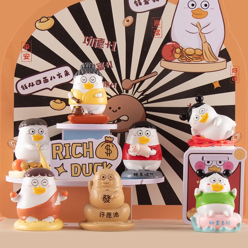 致富小鸭系列盲盒