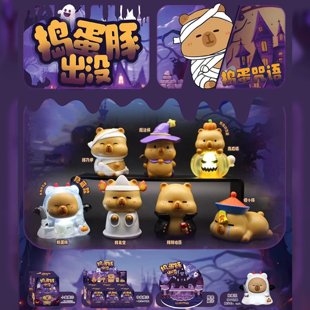 （代拆）捣蛋豚出没盲盒F02