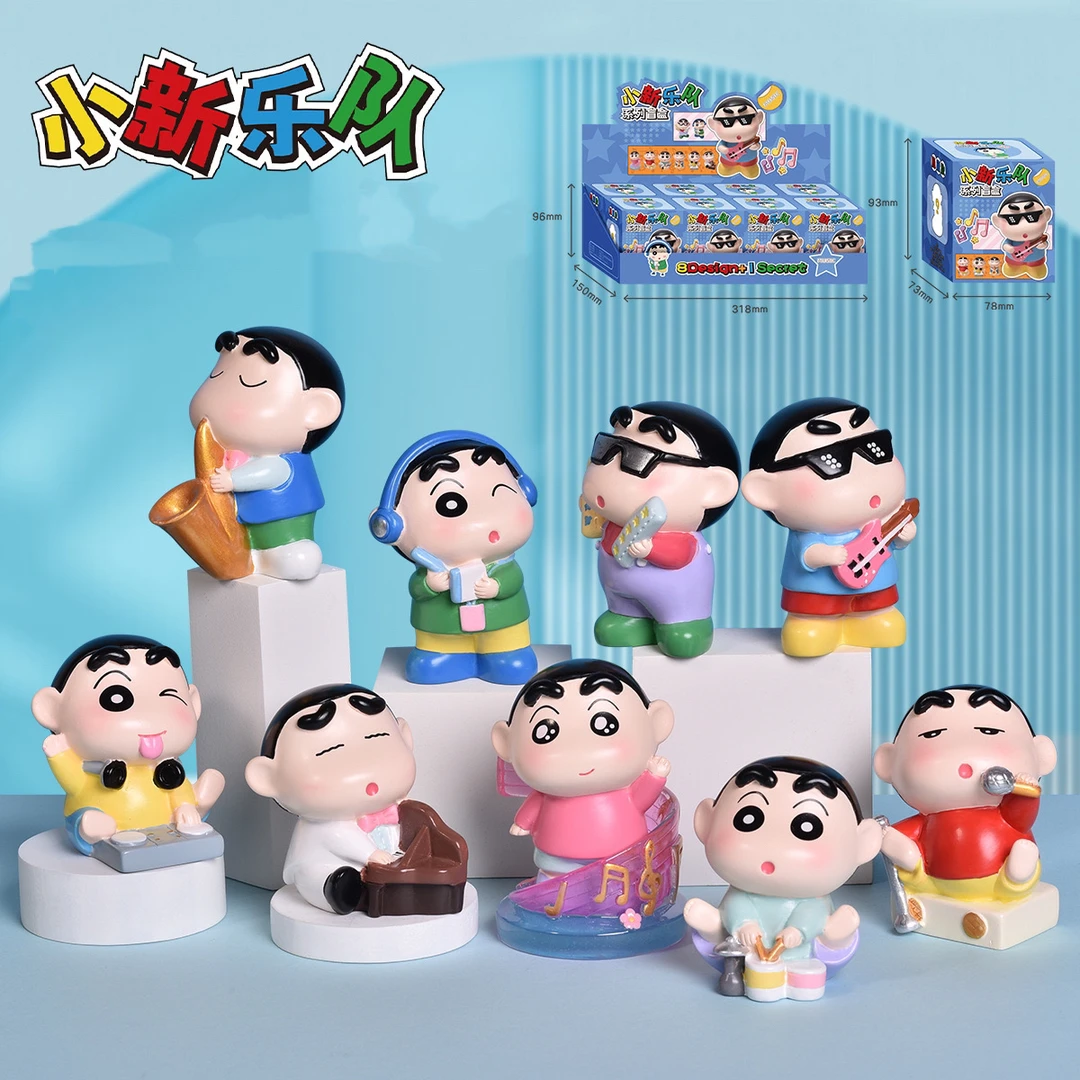 小新乐队摆件盲盒F08