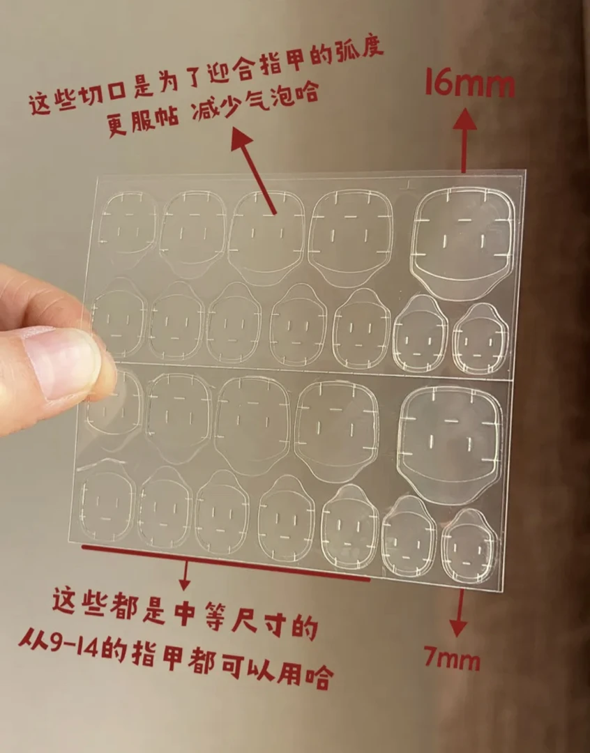 果冻胶一次性美甲贴穿戴甲专用高粘度固态胶甲片透明粘合剂指甲胶