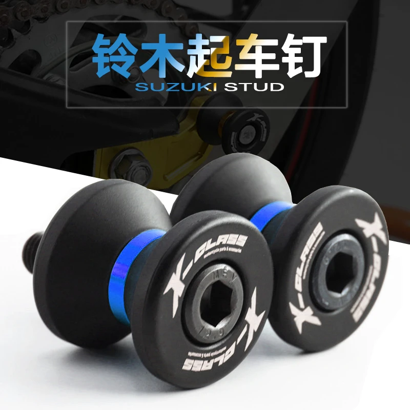 适用GSX-250R GSX250R GW250 摩托车改装配件起车钉 起车螺丝